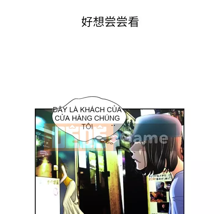 Mặt nạ biến hình Chương 1-5