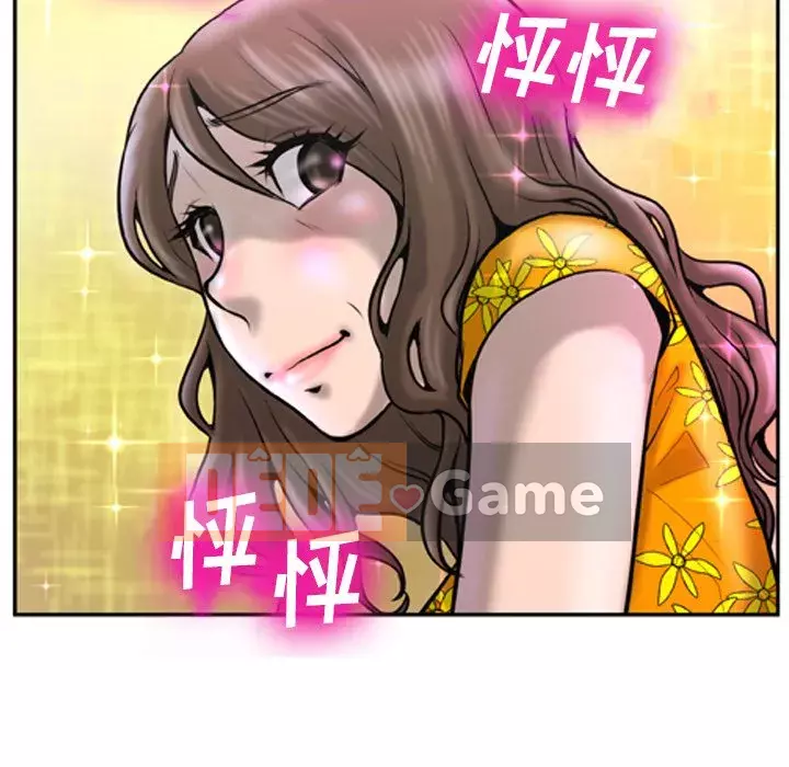 Mặt nạ biến hình Chương 1-5