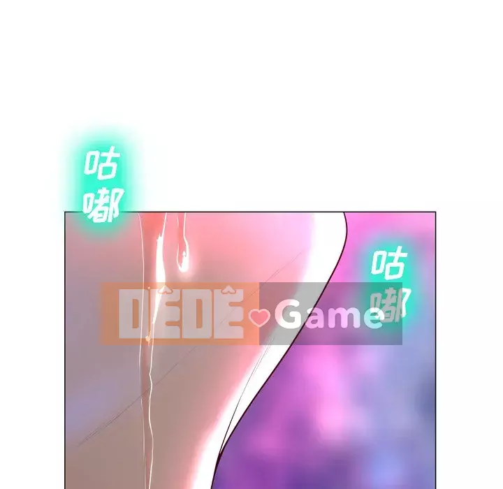 Mặt nạ biến hình Chương 1-5