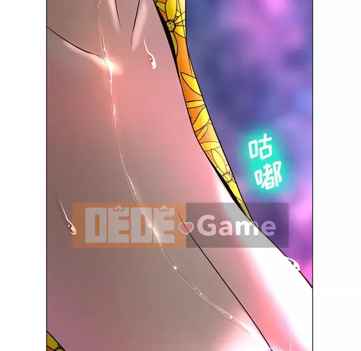 Mặt nạ biến hình Chương 1-5