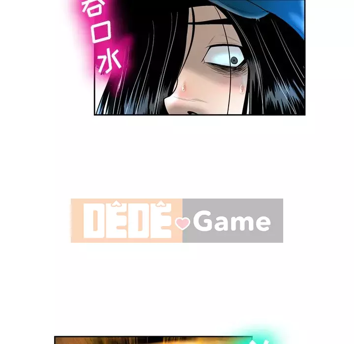 Mặt nạ biến hình Chương 1-5