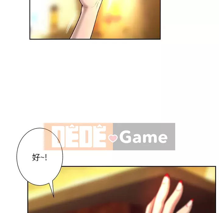 Mặt nạ biến hình Chương 1-5