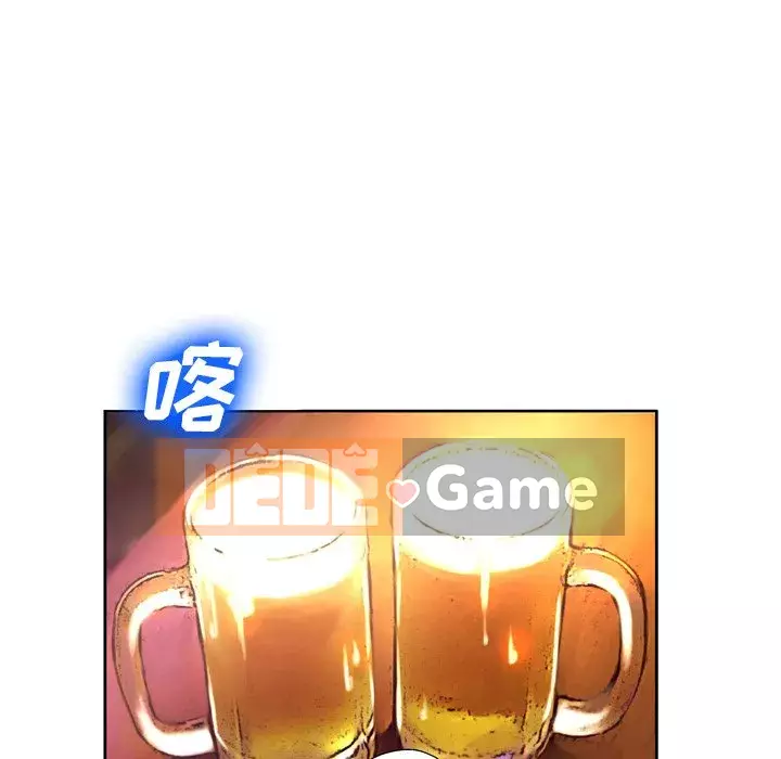 Mặt nạ biến hình Chương 1-5