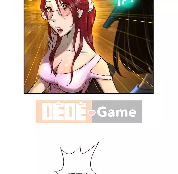 Mặt nạ biến hình Chương 1-5