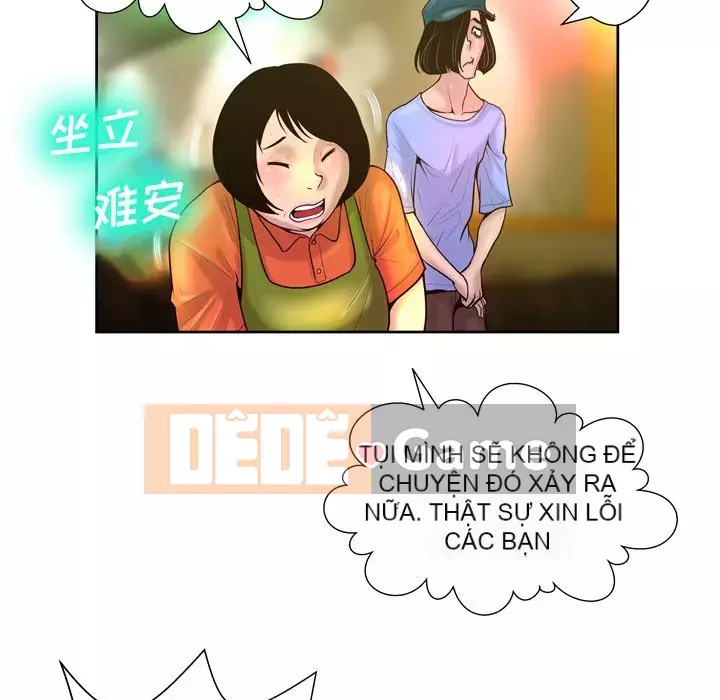 Mặt nạ biến hình Chương 1-5