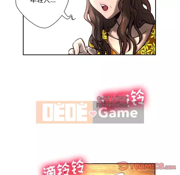 Mặt nạ biến hình Chương 1-5