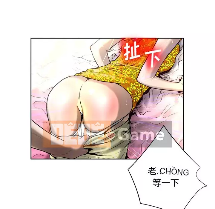 Mặt nạ biến hình Chương 1-5