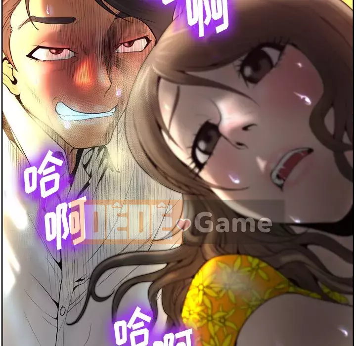 Mặt nạ biến hình Chương 1-5