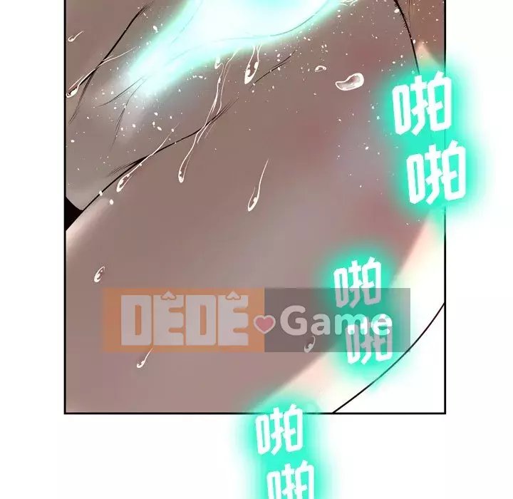 Mặt nạ biến hình Chương 1-5