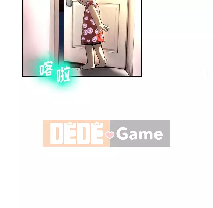 Mặt nạ biến hình Chương 1-5