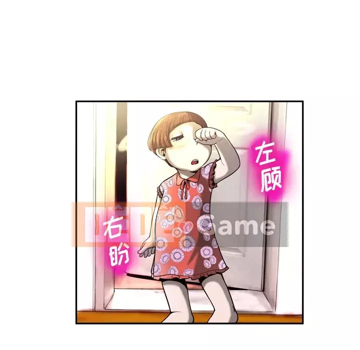 Mặt nạ biến hình Chương 1-5