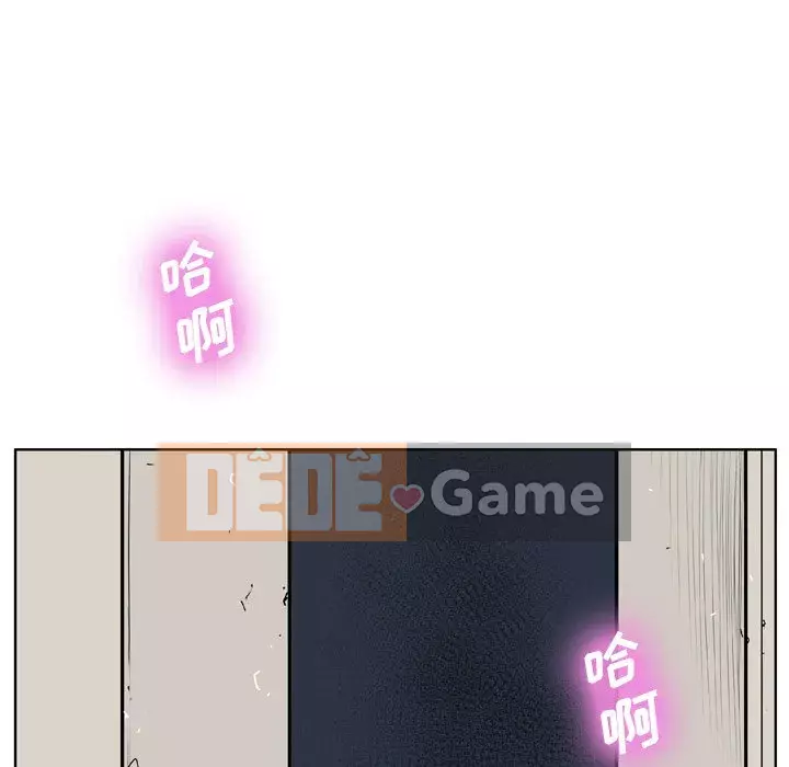 Mặt nạ biến hình Chương 1-5