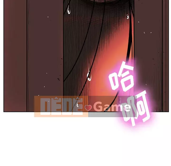 Mặt nạ biến hình Chương 1-5