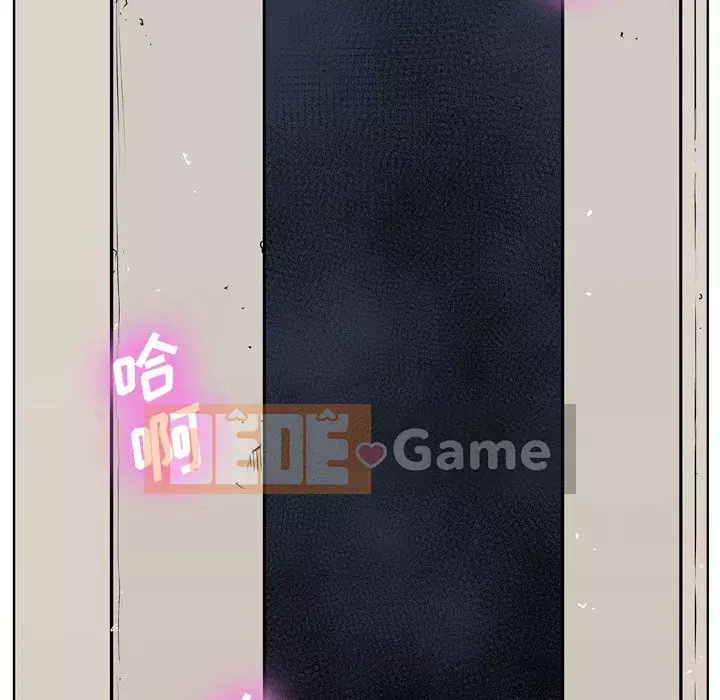 Mặt nạ biến hình Chương 1-5