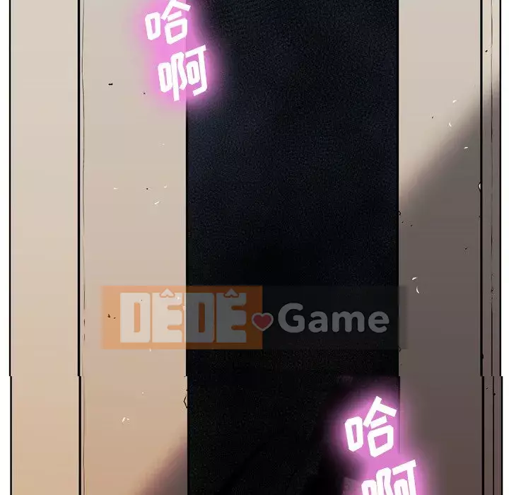 Mặt nạ biến hình Chương 1-5