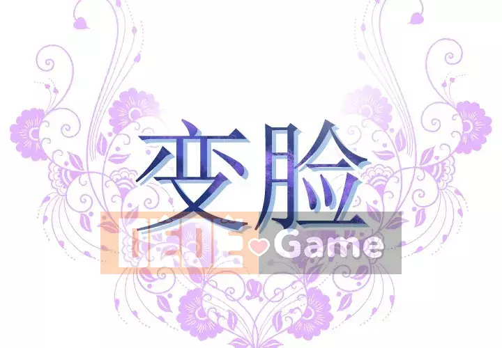 Mặt nạ biến hình Chương 1-5