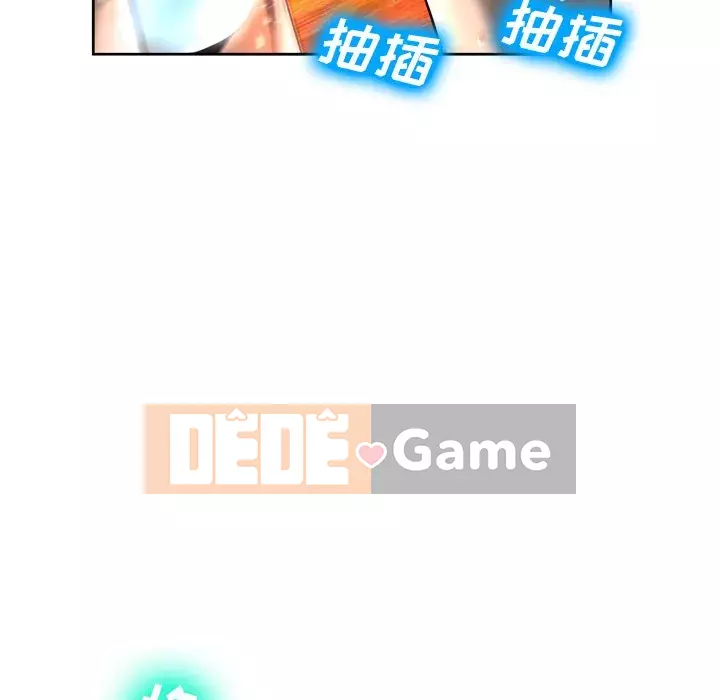 Mặt nạ biến hình Chương 1-5