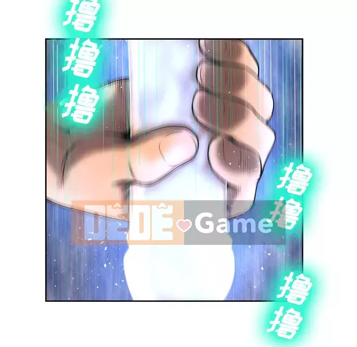 Mặt nạ biến hình Chương 1-5