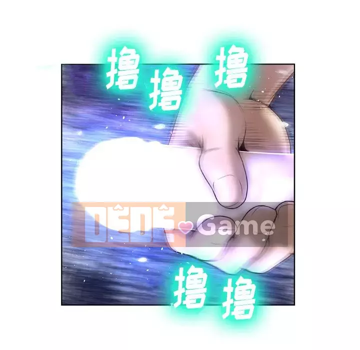 Mặt nạ biến hình Chương 1-5