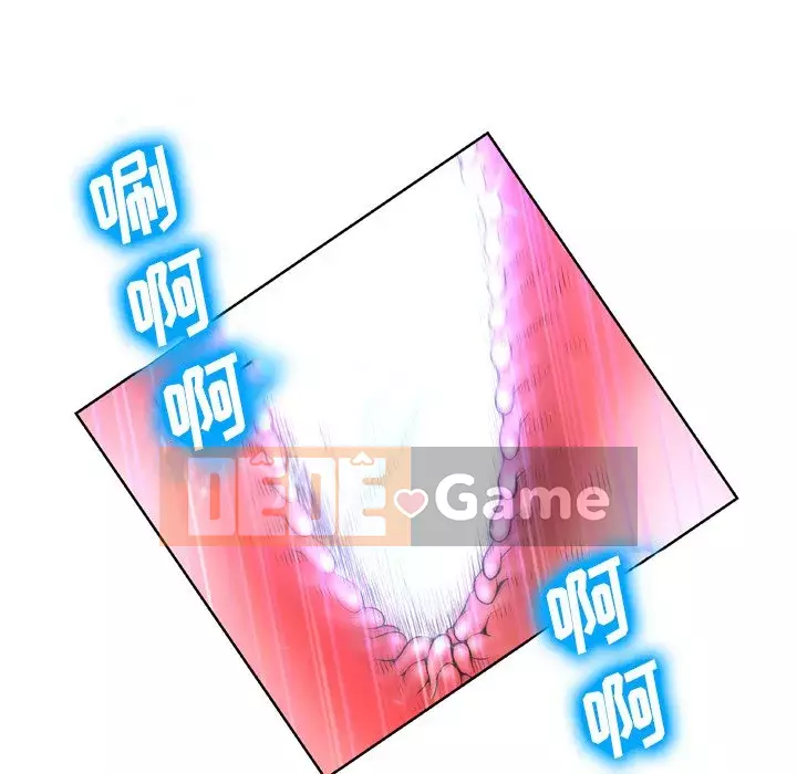 Mặt nạ biến hình Chương 1-5