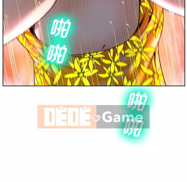 Mặt nạ biến hình Chương 1-5