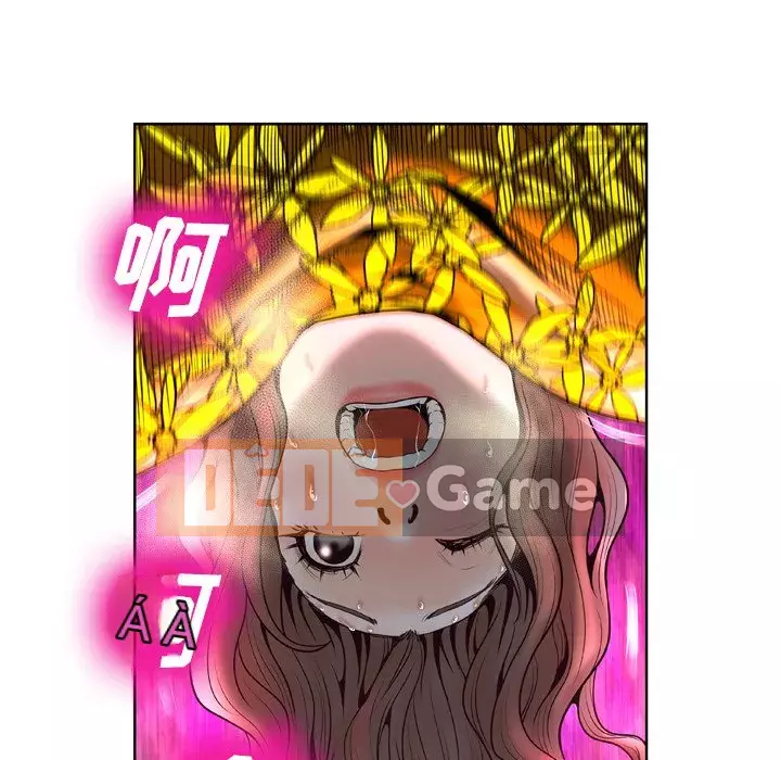 Mặt nạ biến hình Chương 1-5