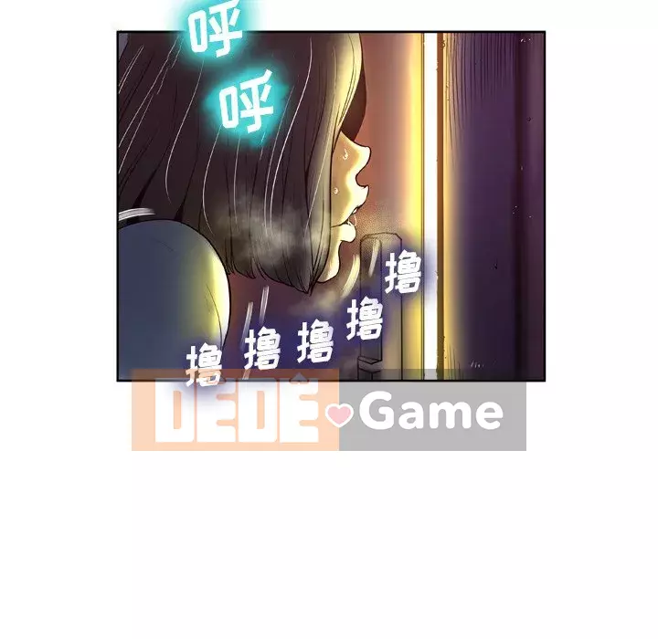 Mặt nạ biến hình Chương 1-5