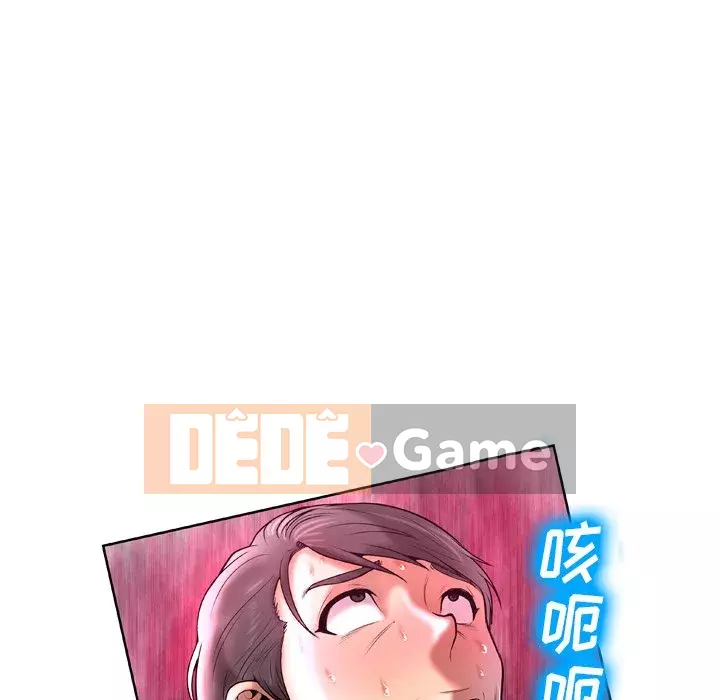 Mặt nạ biến hình Chương 1-5