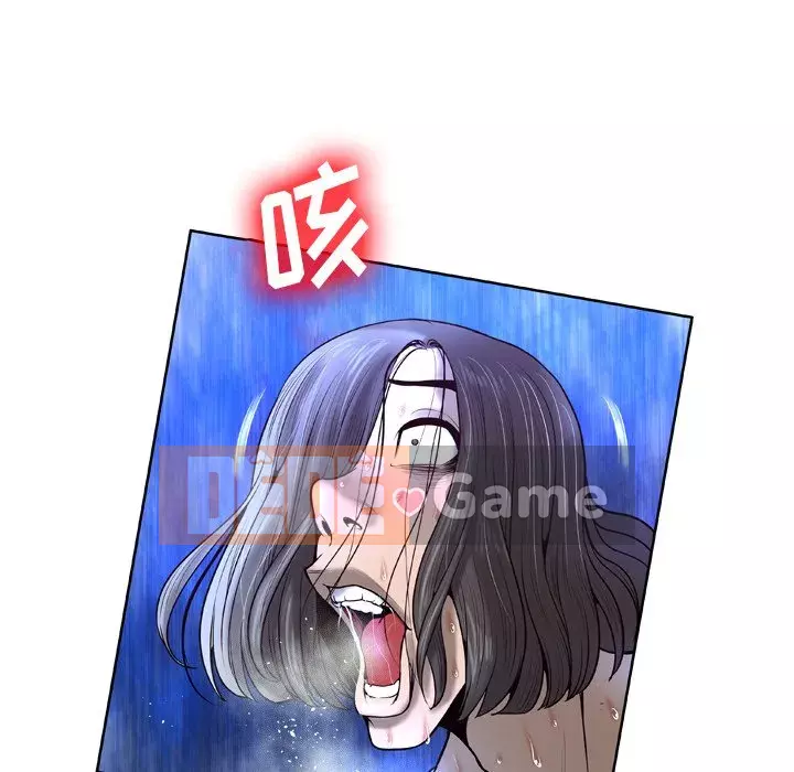 Mặt nạ biến hình Chương 1-5