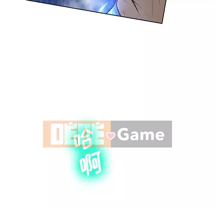 Mặt nạ biến hình Chương 1-5