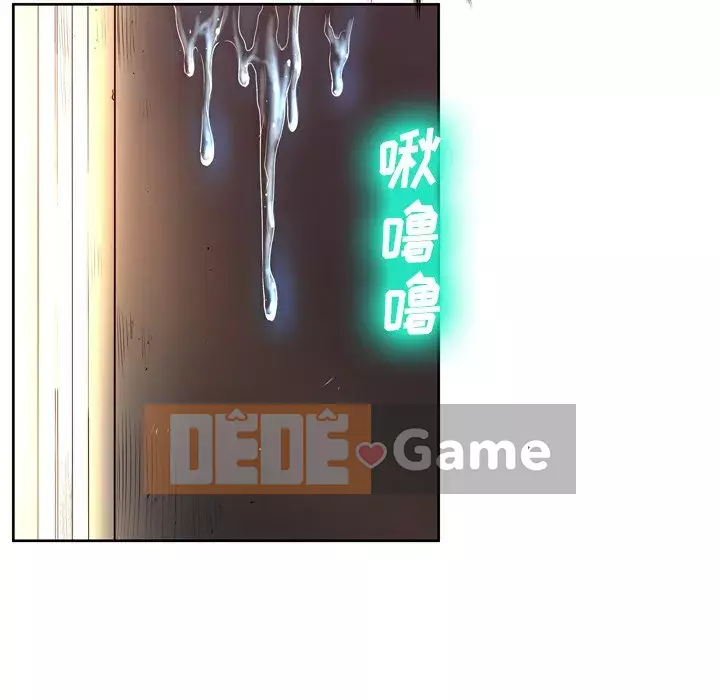 Mặt nạ biến hình Chương 1-5