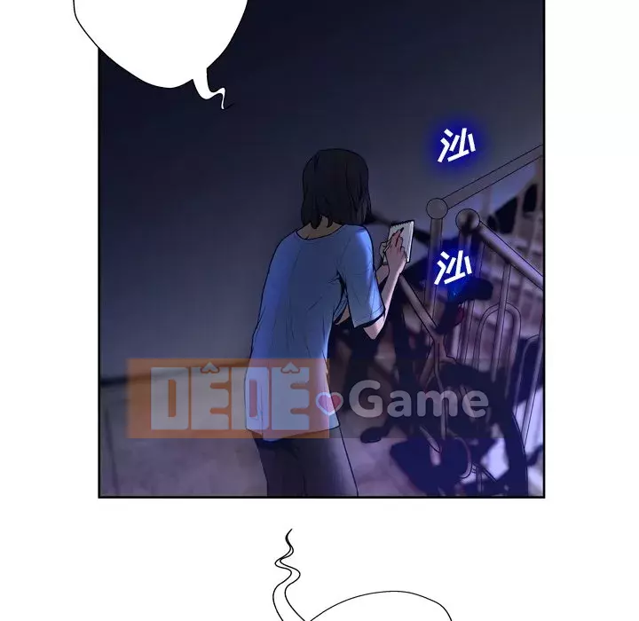 Mặt nạ biến hình Chương 1-5