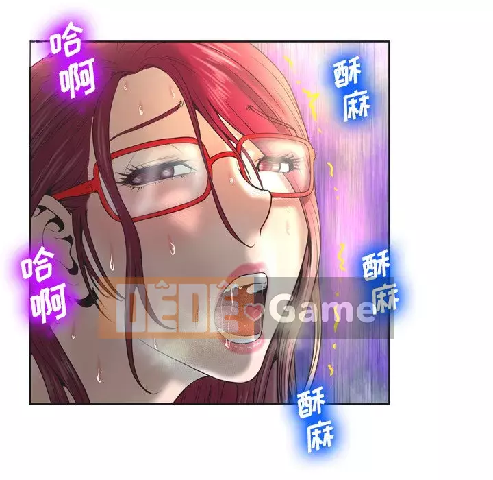 Mặt nạ biến hình Chương 1-5