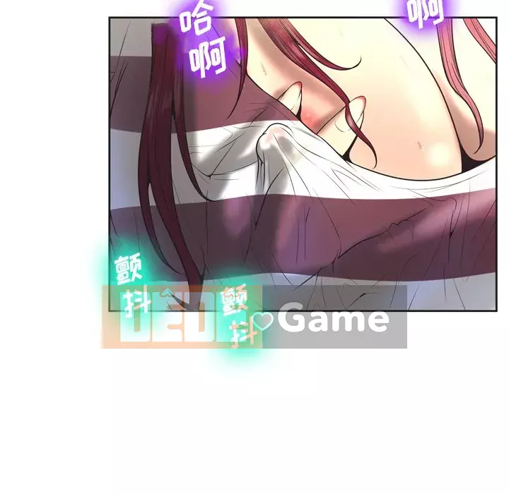 Mặt nạ biến hình Chương 1-5