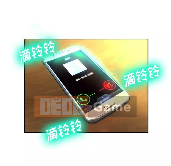 Mặt nạ biến hình Chương 1-5