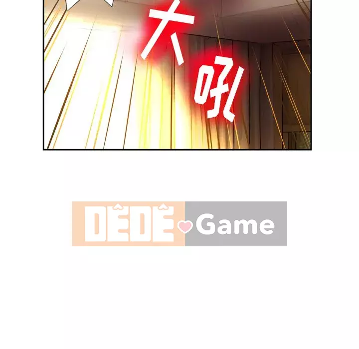 Mặt nạ biến hình Chương 1-5