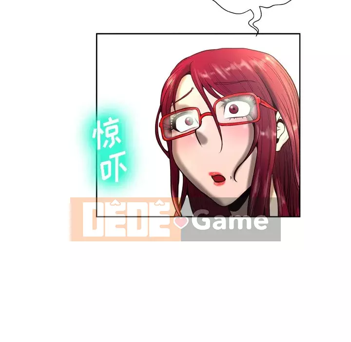 Mặt nạ biến hình Chương 1-5