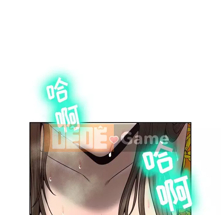 Mặt nạ biến hình Chương 1-5