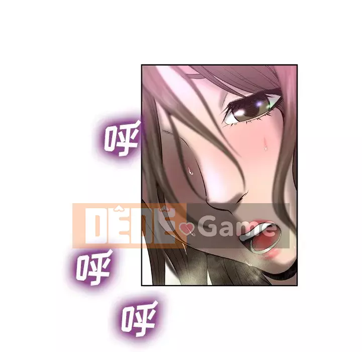 Mặt nạ biến hình Chương 1-5