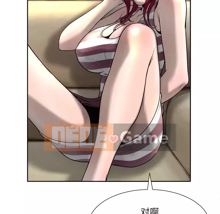 Mặt nạ biến hình Chương 1-5