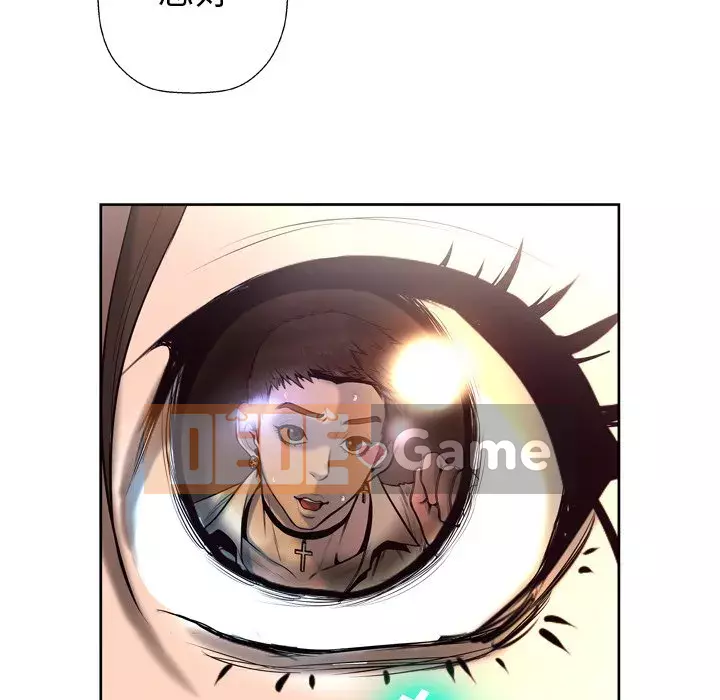 Mặt nạ biến hình Chương 1-5