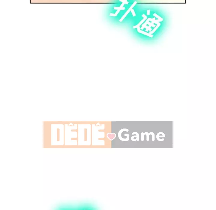 Mặt nạ biến hình Chương 1-5