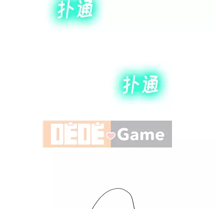 Mặt nạ biến hình Chương 1-5