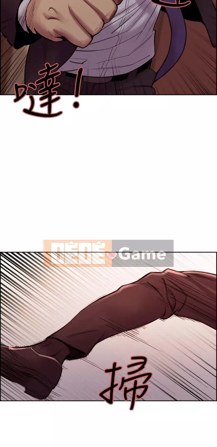 Tuyển dụng bạn cùng phòng Chương 72-73