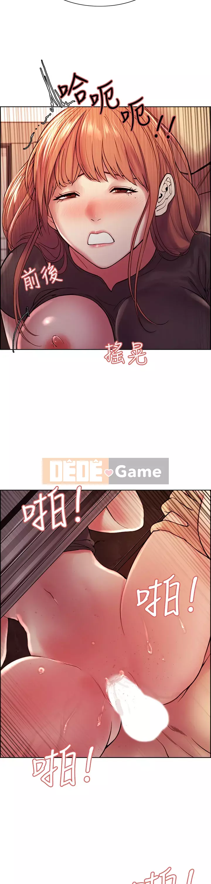 Tuyển dụng bạn cùng phòng Chương 68-69