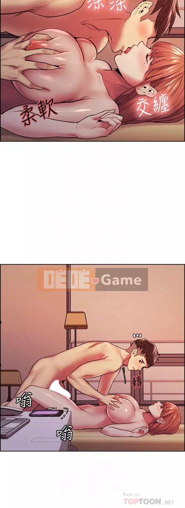 Tuyển dụng bạn cùng phòng Chương 70-71