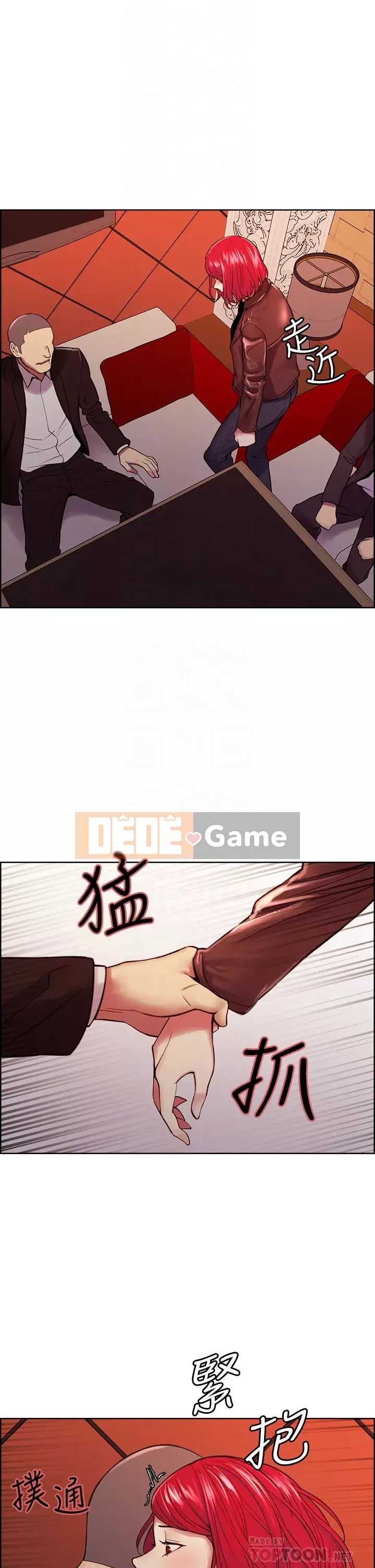 Tuyển dụng bạn cùng phòng Chương 70-71