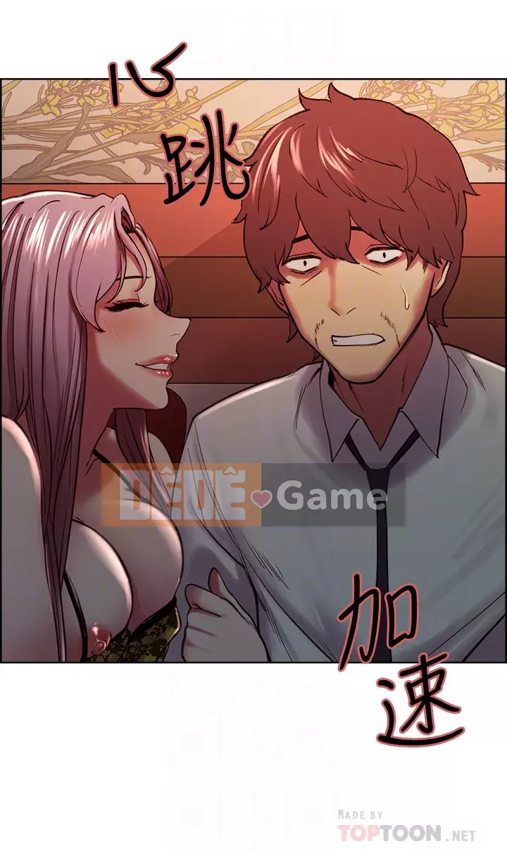 Tuyển dụng bạn cùng phòng Chương 62-63