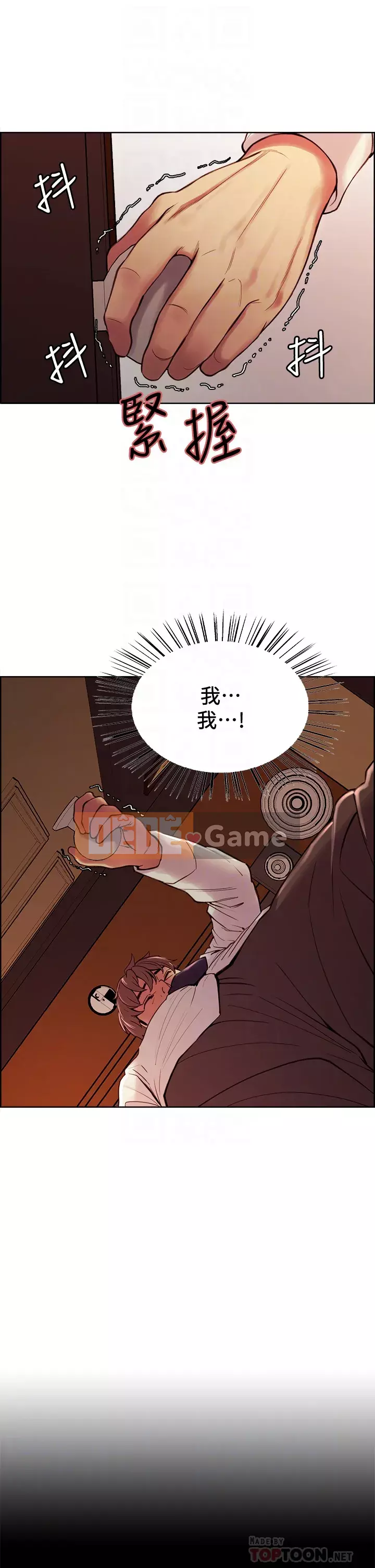 Tuyển dụng bạn cùng phòng Chương 62-63