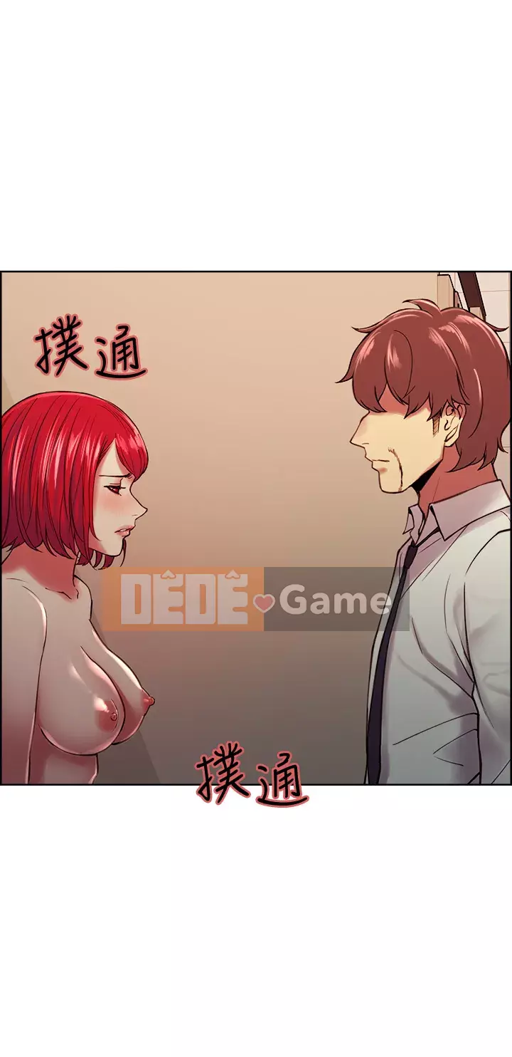 Tuyển dụng bạn cùng phòng Chương 62-63